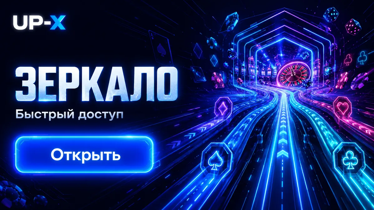 upxsite.top